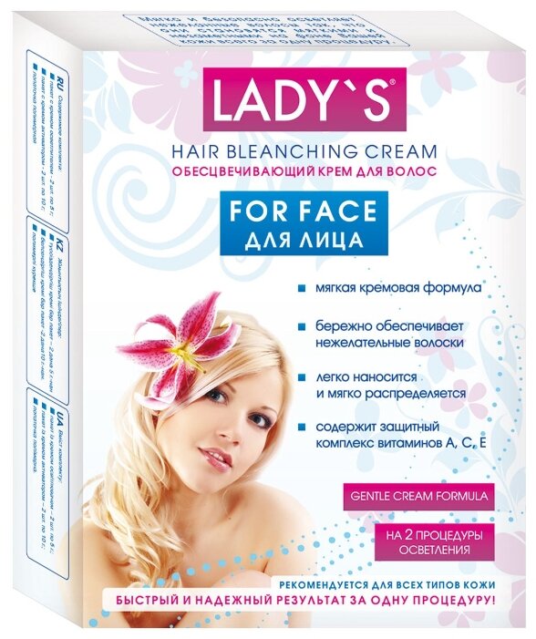 LADY`S Крем для обесцвечивания волос на лице