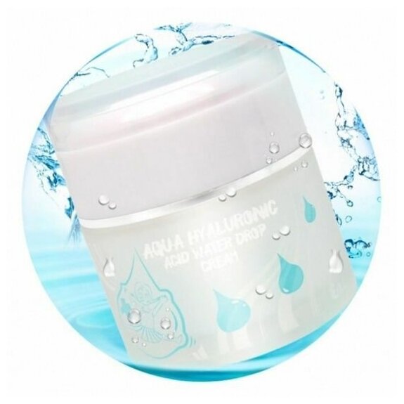 Крем для лица увлажняющий гиалуроновый [Elizavecca] Aqua Hyaluronic Acid Water Drop Cream