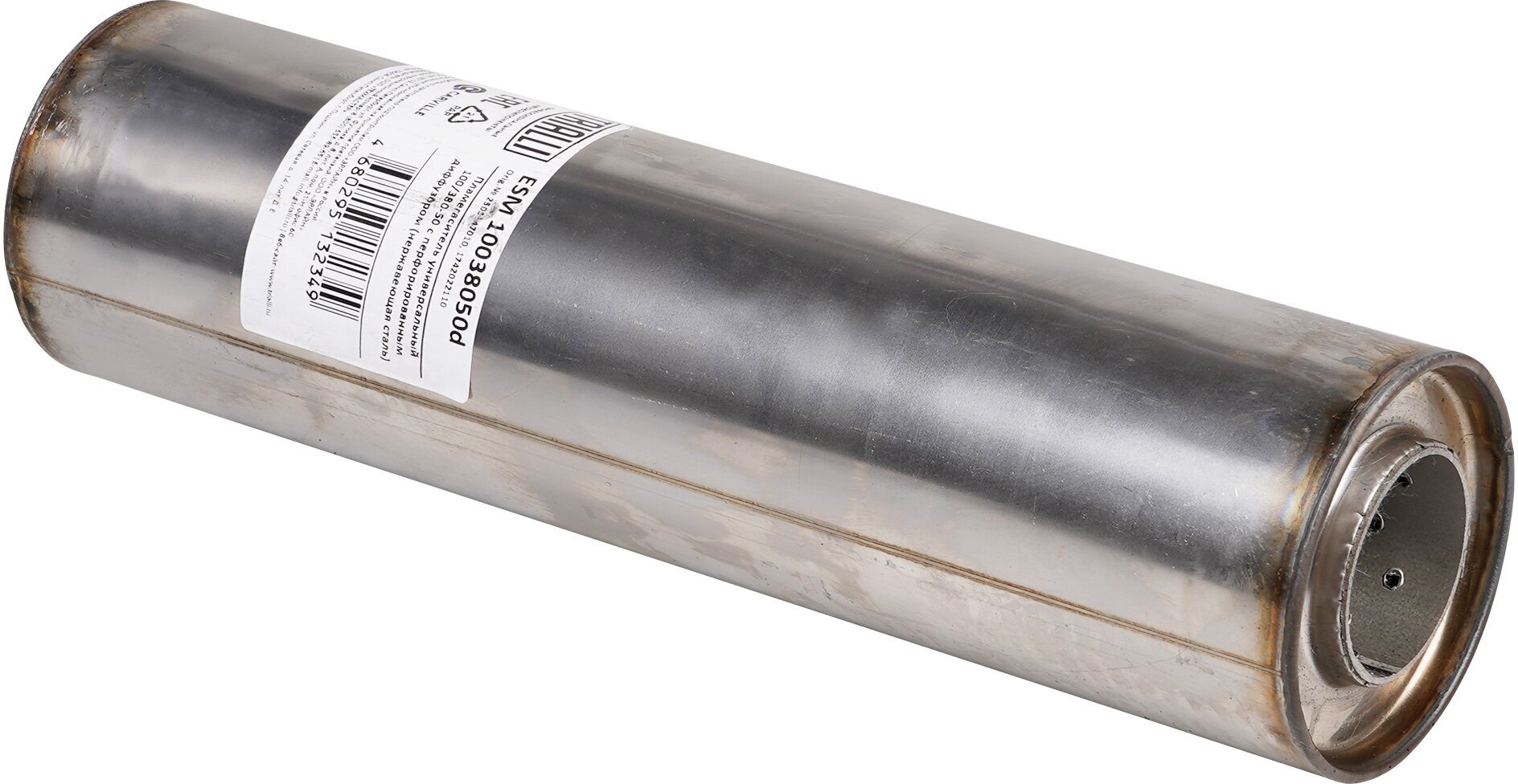 Пламегаситель универсальный 100/380-50 с перфорированным диффузором (нержавеющая сталь) ESM 10038050d TRIALLI