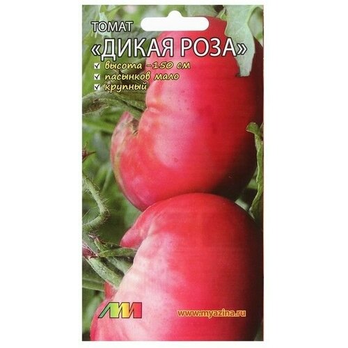 Семена Томат Дикая Роза, 10 шт 3 упаковки семена томат дикая роза раннеспелый жароустойчивый розовый 0 1 г 6 шт