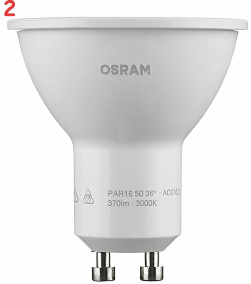 Лампа светодиодная 5 Вт GU10 рефлектор PAR51 3000К теплый свет 220-230 В (2 шт.)