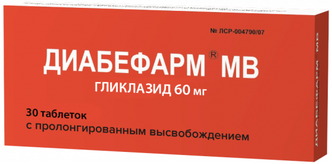 Диабефарм МВ таб. с пролонг. высв., 60 мг, 30 шт.