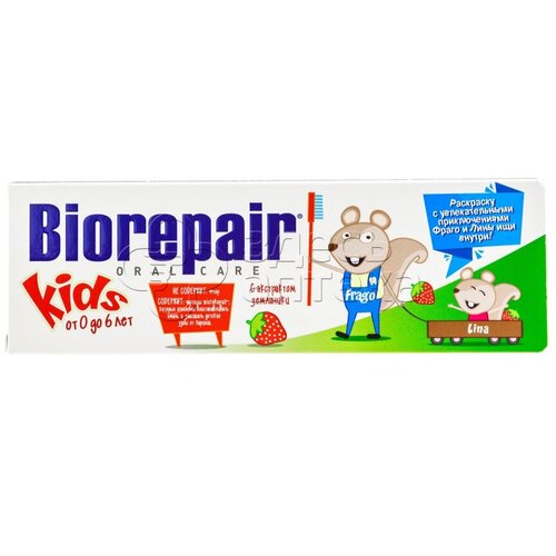 Зубная паста Биорепеер Kids Strawberry с экстрактом земляники для детей от 0 до 6лет
