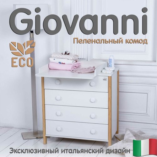 Пеленальный комод Sweet Baby Giovanni Белый/Натуральный