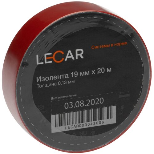 Изолента LECAR ПВХ 19мм х 20м, красный