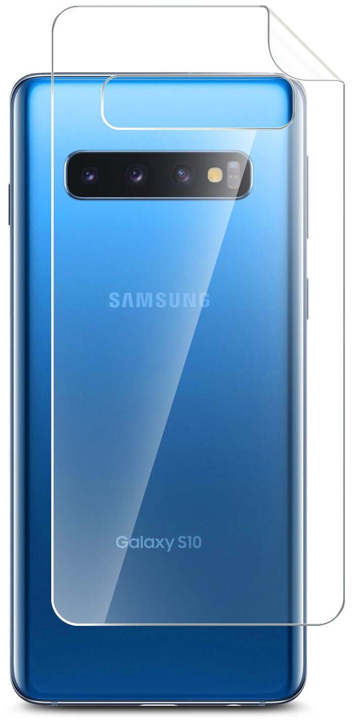 Защитная пленка на Samsung (G973) Galaxy S10 (back) на заднюю крышку прозрачная гидрогелевая с олеофобным покрытием Miuko Armor Pro