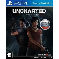 Игра PS4 Uncharted Утраченное Наследие