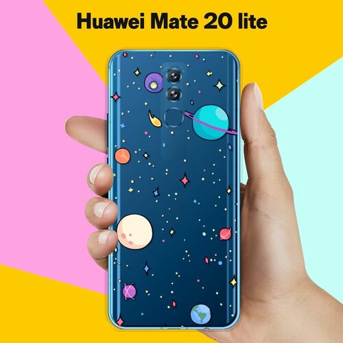 Силиконовый чехол на Huawei Mate 20 lite Планеты / для Хуавей Мейт 20 Лайт силиконовый чехол на huawei mate 20 lite серый корги для хуавей мейт 20 лайт