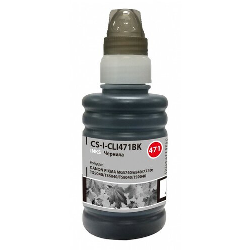 Чернила CACTUS CS-I-CLI471BK печатающая головка для canon ts6030 ts5030 mg5740 ts5040 ts6040 ts6040 mg6853