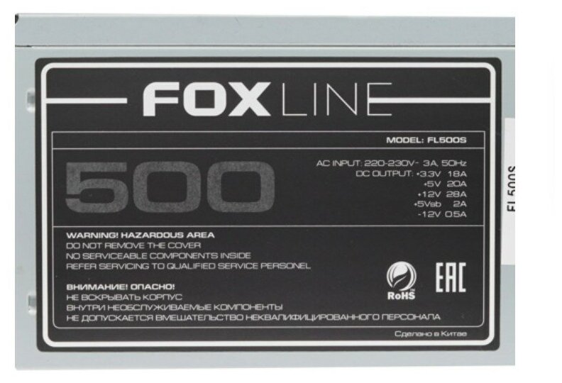 Блок питания 500Вт Foxline FL500S-80 - фото №12