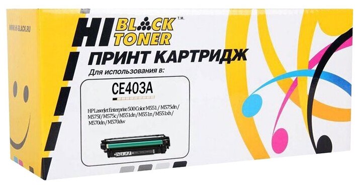 Картридж Hi-Black HB-CE403A, пурпурный, 6000 страниц, совместимый для LaserJet Enterprise 500 Color M551 / M575dn / M575f / M575c / M551dn / M551n / M551xh / M570dn / M570dw