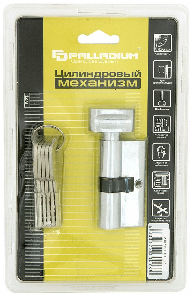 Замок Palladium Цилиндр мех 2j07 60t01 cp - фото №3