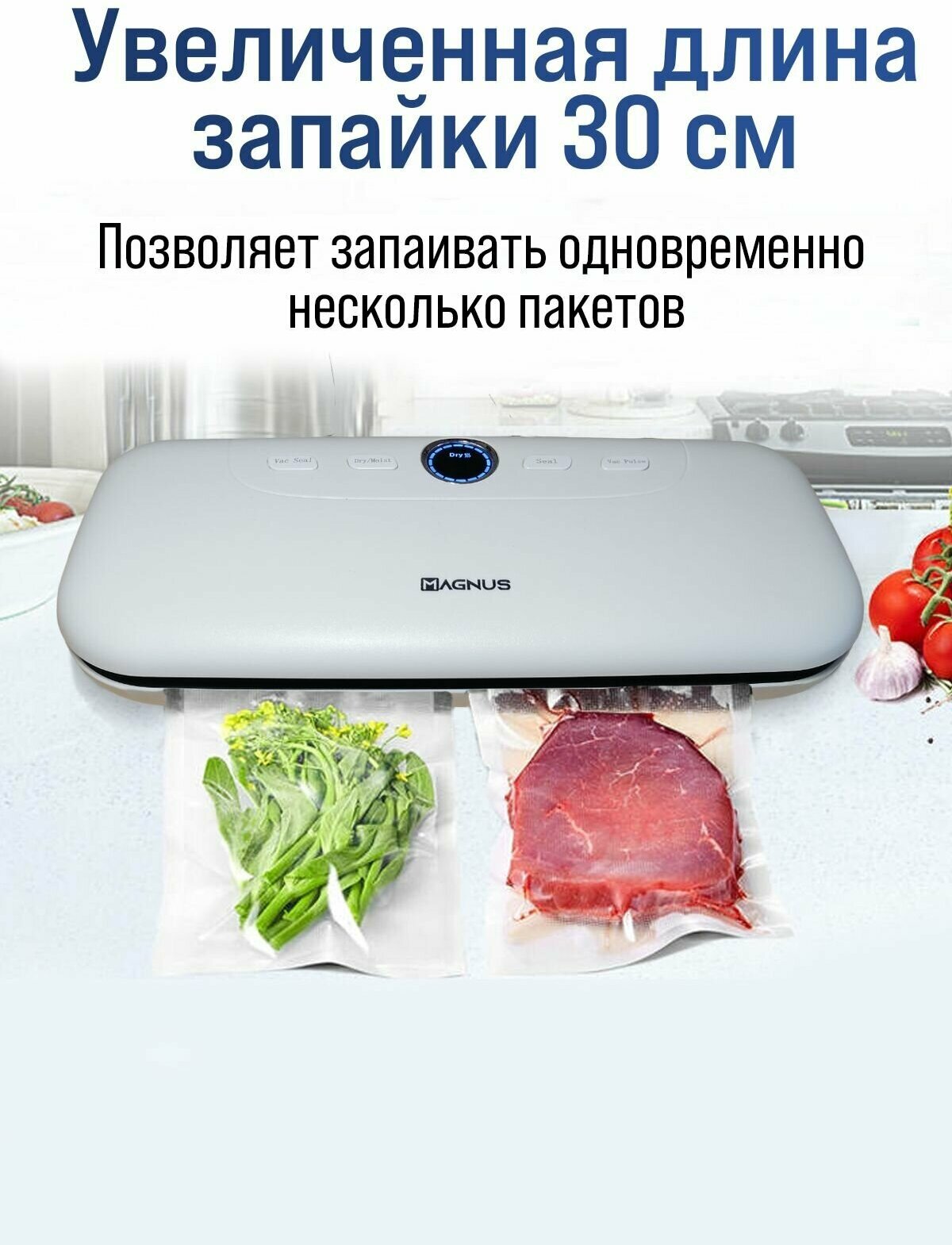 Вакуумный упаковщик продуктов. Запаиватель пакетов. Вакууматор. 6 режимов. Усиленный насос. 10 пакетов в подарок - фотография № 9