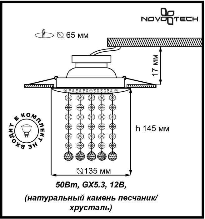 Светильник Novotech Pattern 370095, GX5.3, 50 Вт, цвет арматуры: белый, цвет плафона: бесцветный - фотография № 3