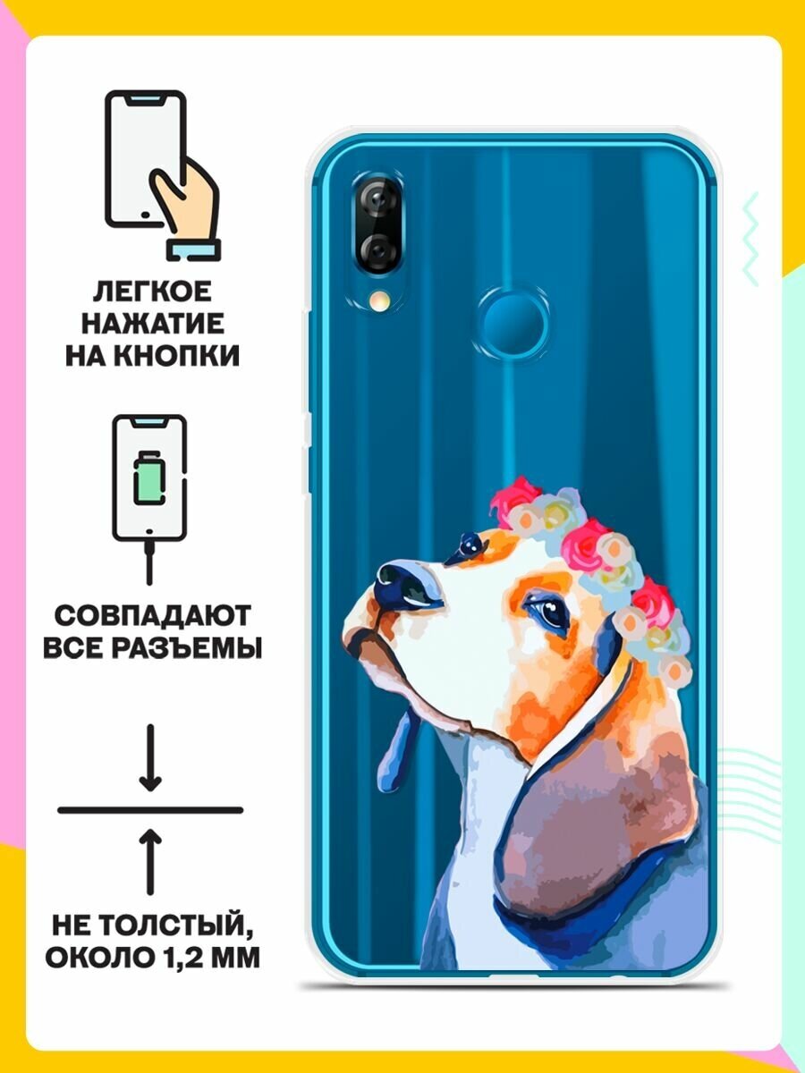 Силиконовый чехол на Huawei P20 Lite Бигль с цветами / для Хуавей П20 Лайт