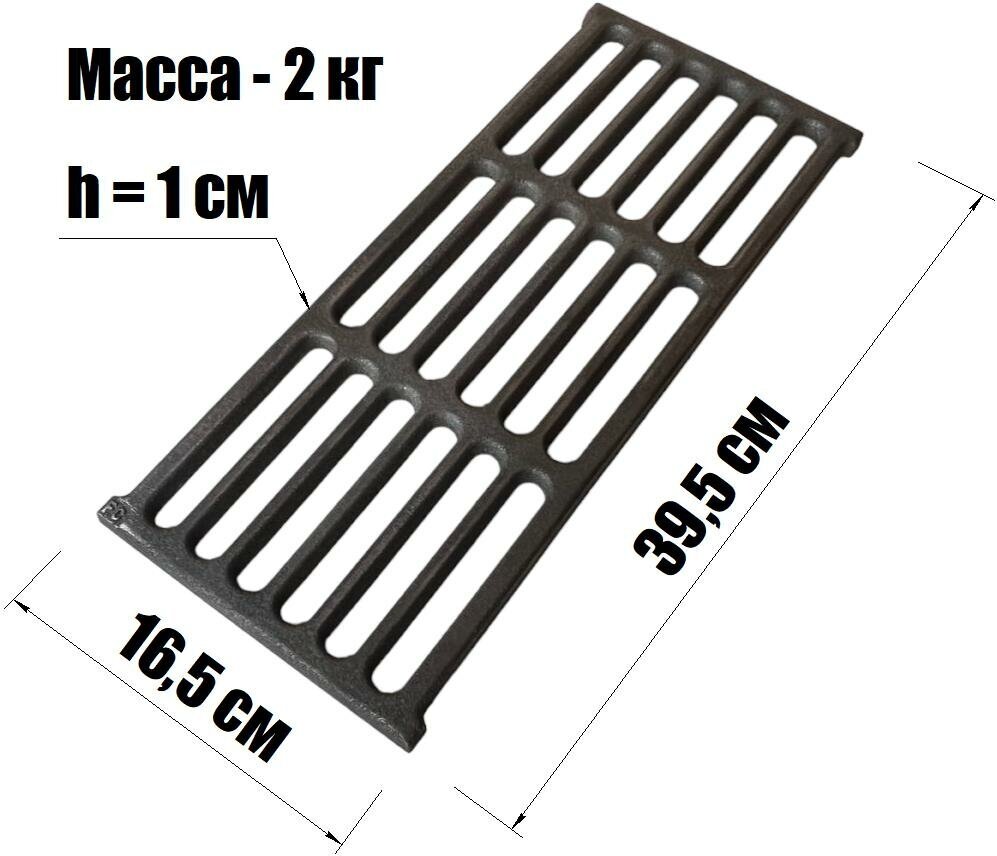 Решетка-гриль чугунная 39,5х16,5х1 см - фотография № 2