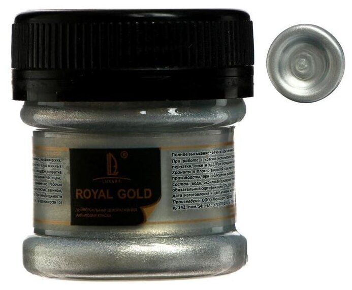 фото LUXART Краска акриловая Royal Gold