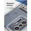 Фото #1 Качественный силиконовый чехол ROSCO для Xiaomi 11T (Сяоми 11Т) с бортиком вокруг модуля камер и защитой от прилипания чехла к смартфону, прозрачный