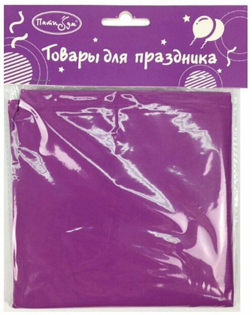 Скатерть праздничная одноразовая полиэтиленовая Riota, фиолетовый, 121х183 см
