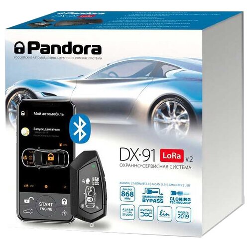 PANDORA DX91LORA Сигнализация Pandora DX 91 LoRa V2 2СANLINобратнсвязь запуск PANDORA DX91LORA 2572400₽