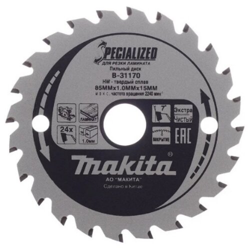 фото Пильный диск makita specialized b-31170 85х15 мм