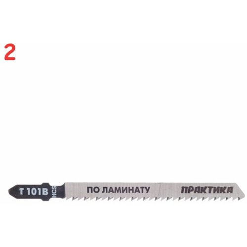 Пилки для лобзика T101В (034-434) по ламинату L75 мм чистый рез (2 шт.) (2 шт.)