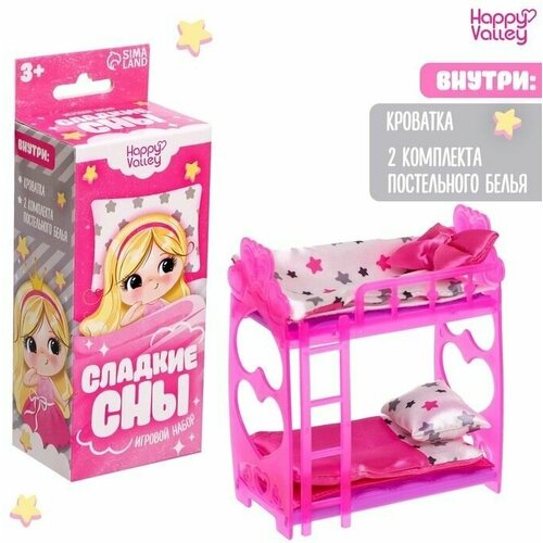 игровой набор сладкие сны Игровой набор мебели Сладкие сны