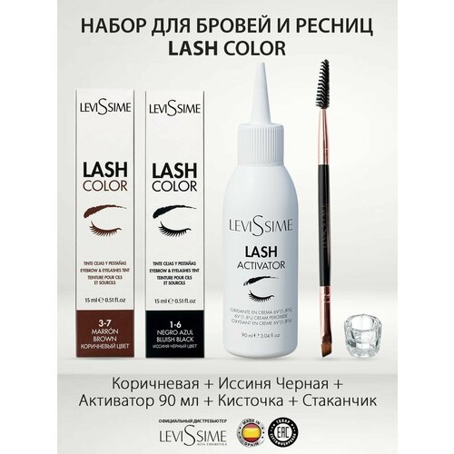 фото Levissime lash color набор для окрашивания бровей и ресниц