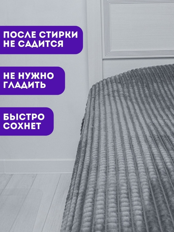 Плед пушистый, покрывало 200 220 , серый , красивый, в спальню, на кровать, на кресло, на диван, теплый, уютный — фото 1