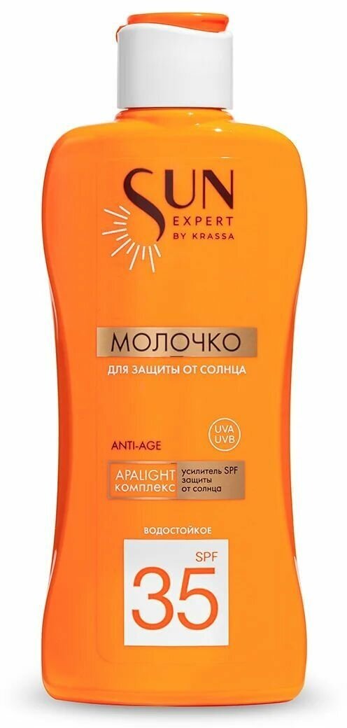 Krassa Sun Expert Молочко для защиты от солнца SPF 35 180 мл