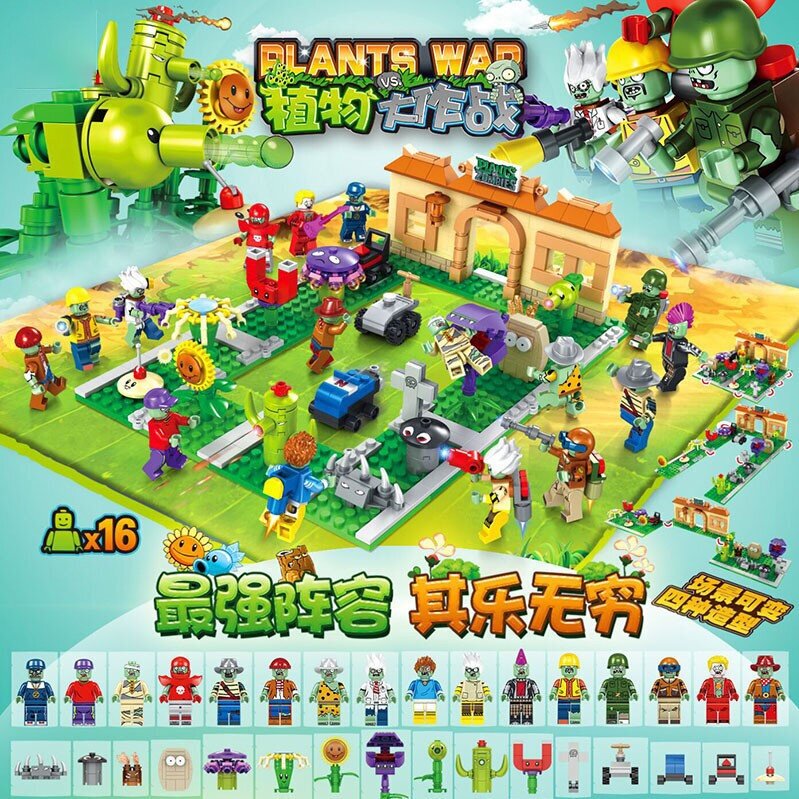 Конструктор Plants vs Zombies Растения против Зомби Сумасшедший задний двор 687 деталей / 16 минифигурок растения против зомби / детские игрушки