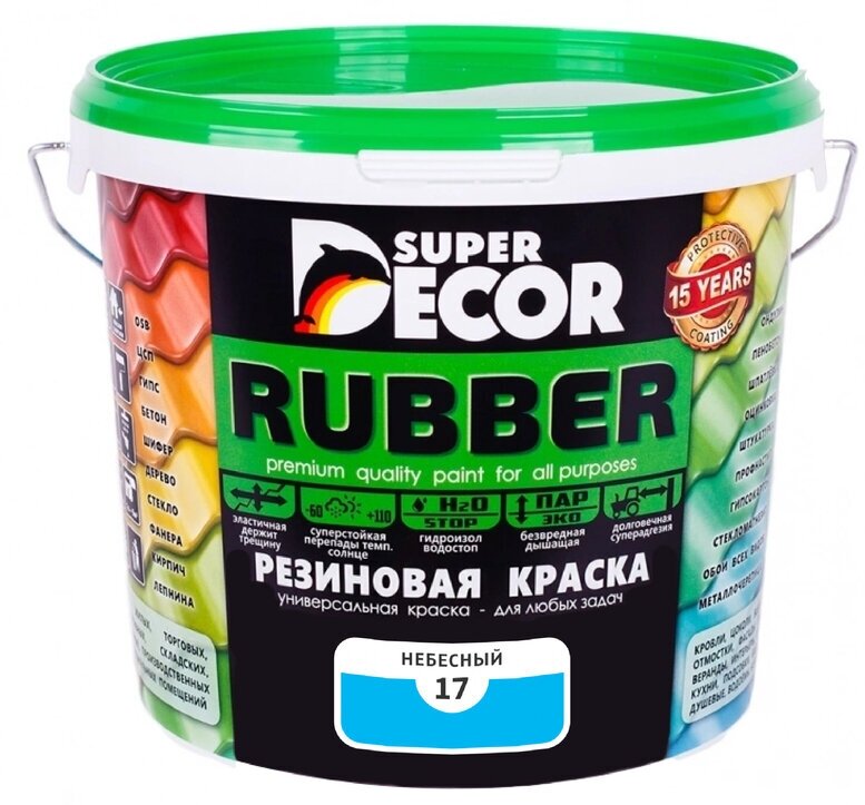 Резиновая краска Super Decor Rubber №17 Небесный 6 кг