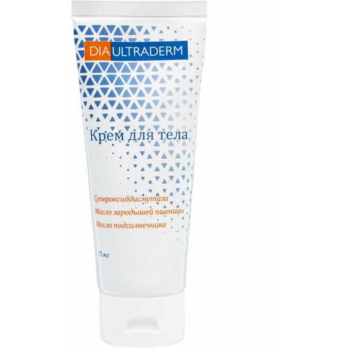 DIAULTRADERM / Крем для тела 75 мл Диаультрадерм