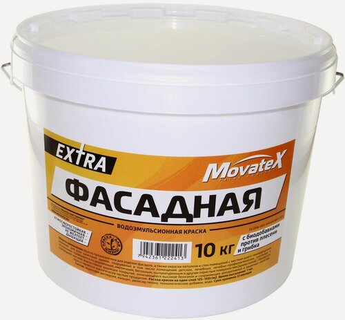 Изображение товара Водоэмульсионная краска Movatex EXTRA фасадная, 10 кг Т11935