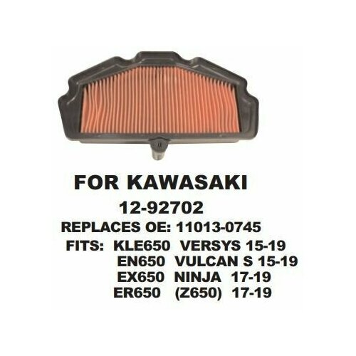 Воздушный фильтр 12-92702 / HFA2610 KLE650 15-19/ EX650 17-19 / EN650 Vulcan S / ER650 17-19