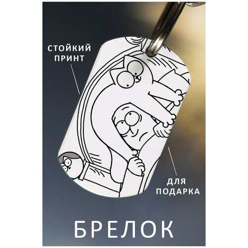 фото Брелок для ключей кот саймона, брелок мужской женский аксессуар, брелок на ключи детский подарок ребенку сыну или дочке в виде жетона zhenya cloud