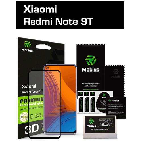 Защитное стекло Mobius для Xiaomi Redmi Note 9T 3D Full cover (Black)