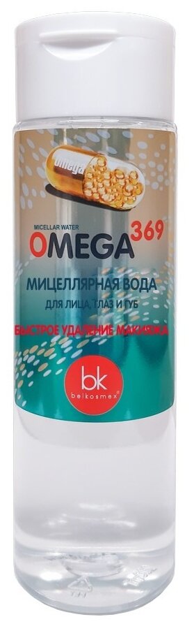 Belkosmex мицеллярная вода для лица, глаз и губ OMEGA 369, 200 мл, 234 г