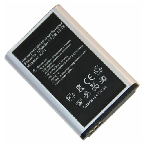 Аккумуляторная батарея для Vertex K211 1200 mAh (OEM)