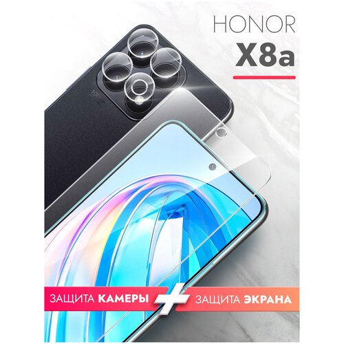 Защитное стекло на Honor X8a (Хонор Х8а) на Экран и Камеру,(гибридное: пленка+стекловолокно), прозрачное силиконовая клеевая основа Hybrid Glass, Brozo защитное стекло на honor x9 хонор х9 на экран и камеру гибридное пленка стекловолокно прозрачное силиконовая клеевая основа hybrid glass brozo