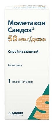 Мометазон Сандоз, спрей назальный 50 мкг/доза 140 доз, 18 г