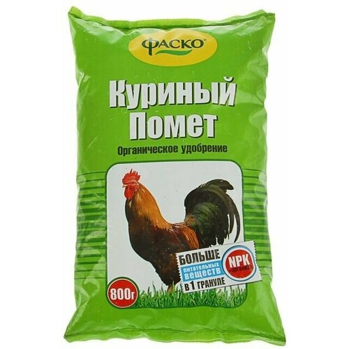 Удобрение органическое сухое , Куриный помет, 0,8 кг, 2 шт. удобрение куриный помет 12кг