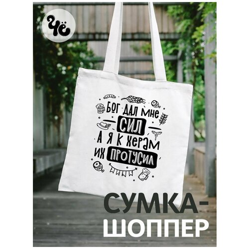 фото Сумка-шоппер с прикольным рисунком чё