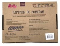 Molly Картина по номерам "Симпатичные друзья" 15х20 см (KH0031/1)