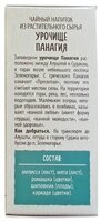 Чай травяной Floris Я чай возьму в поход по Крыму ассорти подарочный набор, 160 г