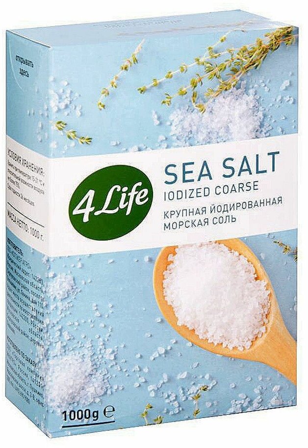 Соль морская 4LIFE крупная йодированная 1000г
