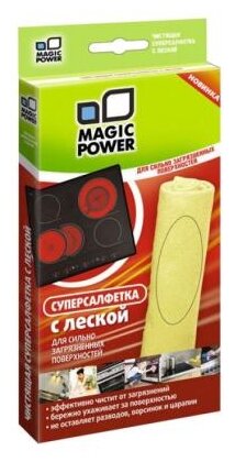 Супер-салфетка из микрофибры с леской Magic Power