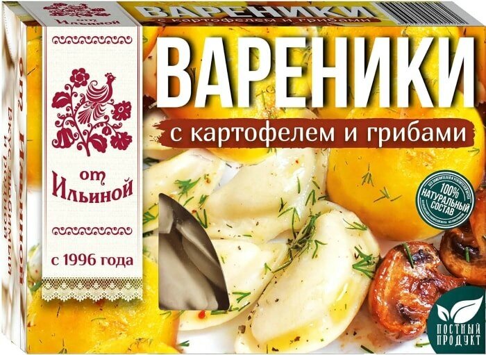 Вареники От Ильиной с картофелем и грибами 450г