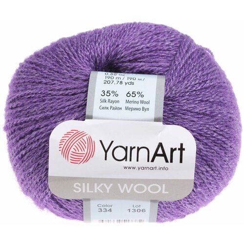 Пряжа YarnArt Silky Wool / 25 гр. 190 м. / 35% шёлк, 65% шерсть мериноса / 334 фиолетовый- 3 шт