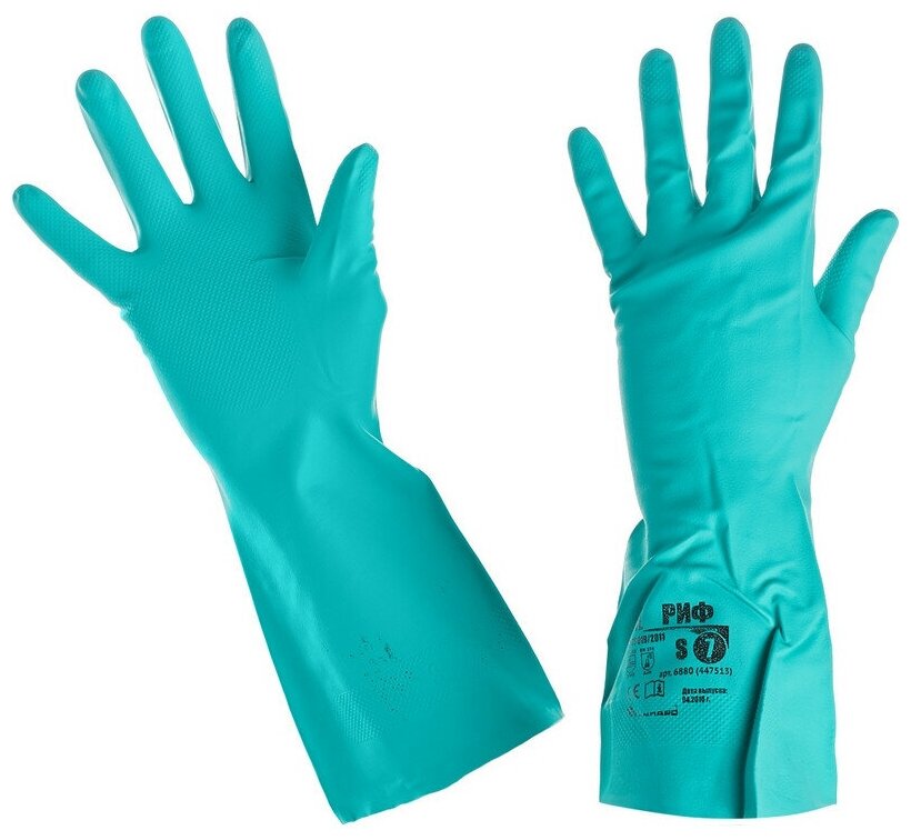 Перчатки защитные нитрил Риф (447513) (р.S(7) SMALL) - фотография № 2